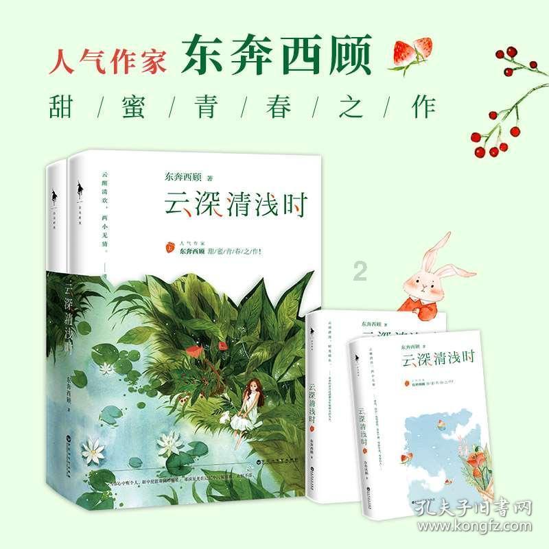 看透拉玛十世的余瓦达,26年前带着5子逃离王室,如今怎么样了