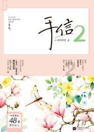 公路坦克战