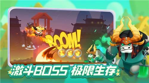 召唤神龙万宁版祖龙