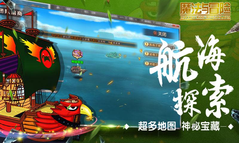 逃离幽灵之森