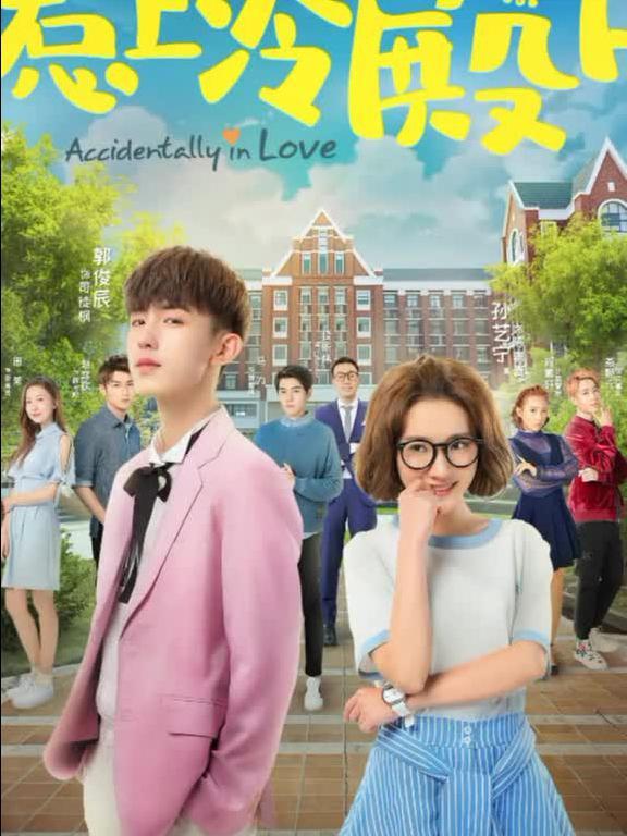 探秘时隔3年,《少年派2》要来了,这一次钱三一和林妙妙会走到一起吗?——知识星球平台