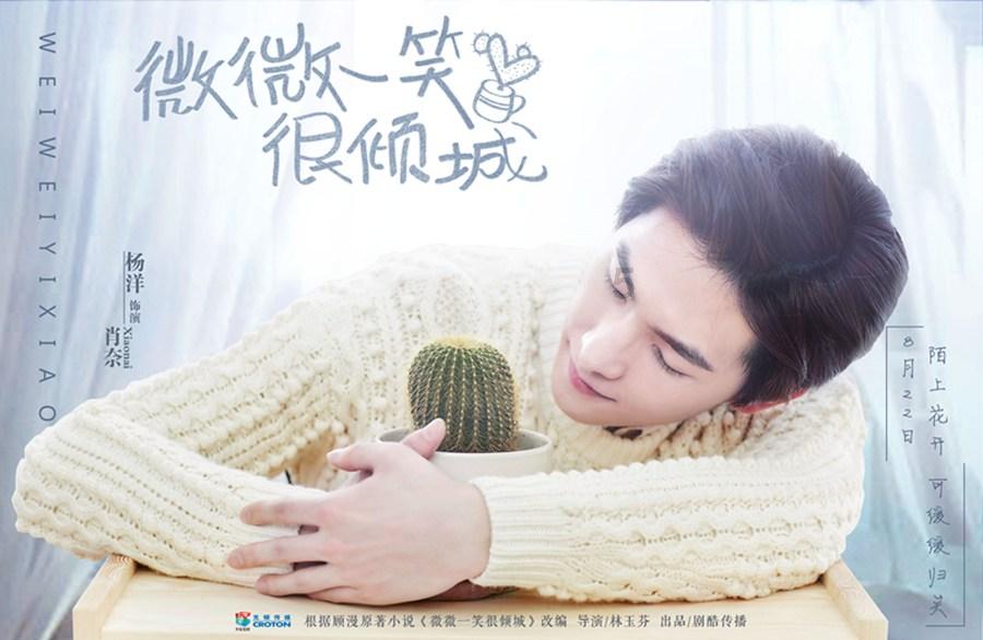 大厦管理者