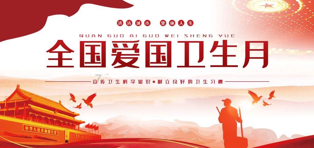 两会常用词，千万别用错②