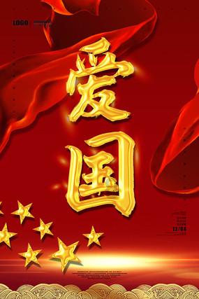 天堂契约