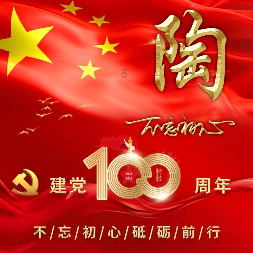 逗小猴开心系列165