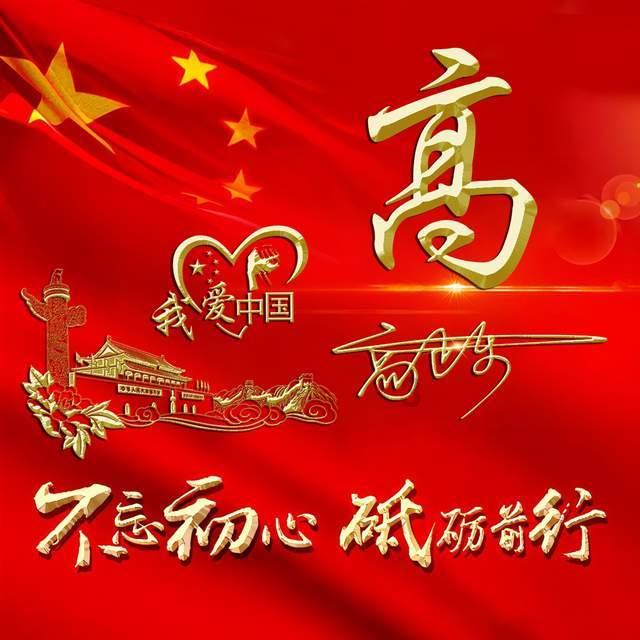 陕西省吴起县发布寒潮黄色预警