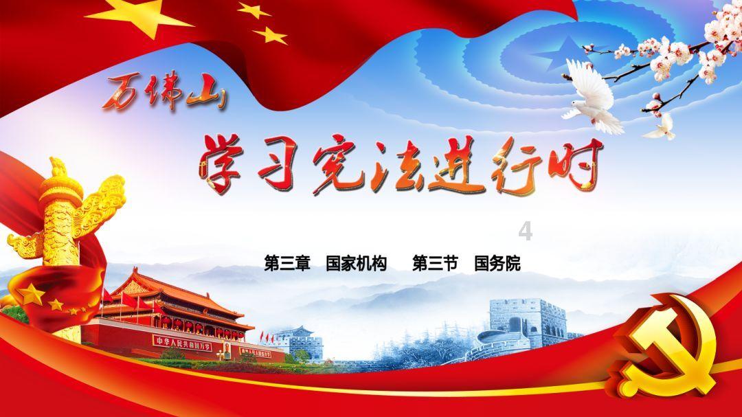 方形射手