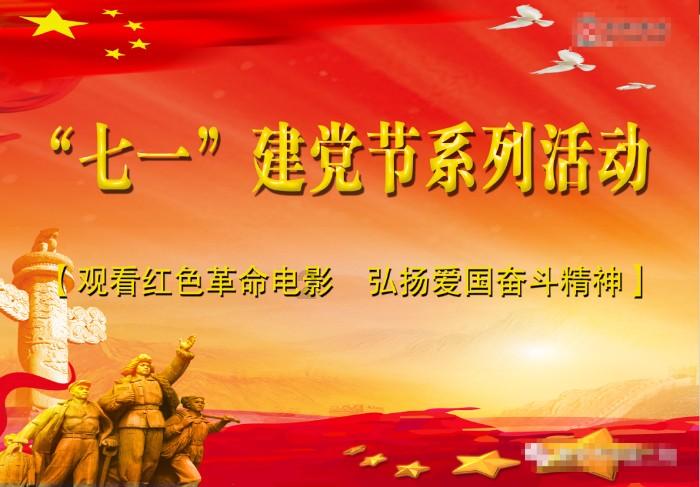 卡通汽车拼拼看