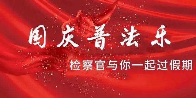 退钱啦!抓紧办理→