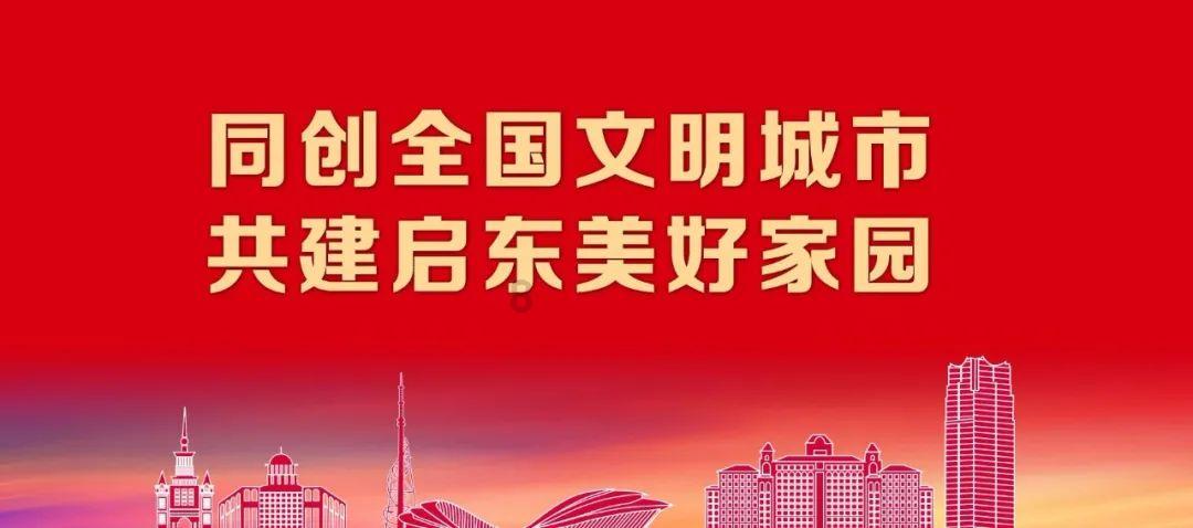 2023年枣庄市安全生产和自然灾害防治形势总体平稳