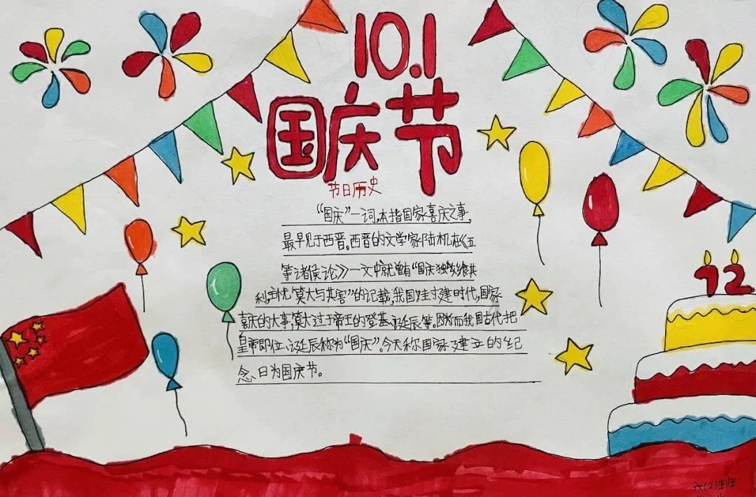 人鱼公主温泉疗养