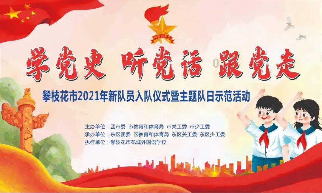 狂奔的忍者2