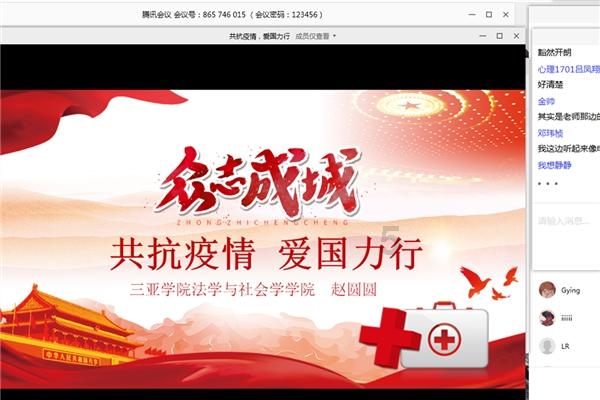 救援蒙克