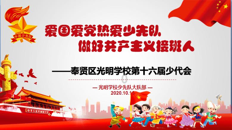 通过音乐之路2