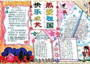 遮阳帐篷
