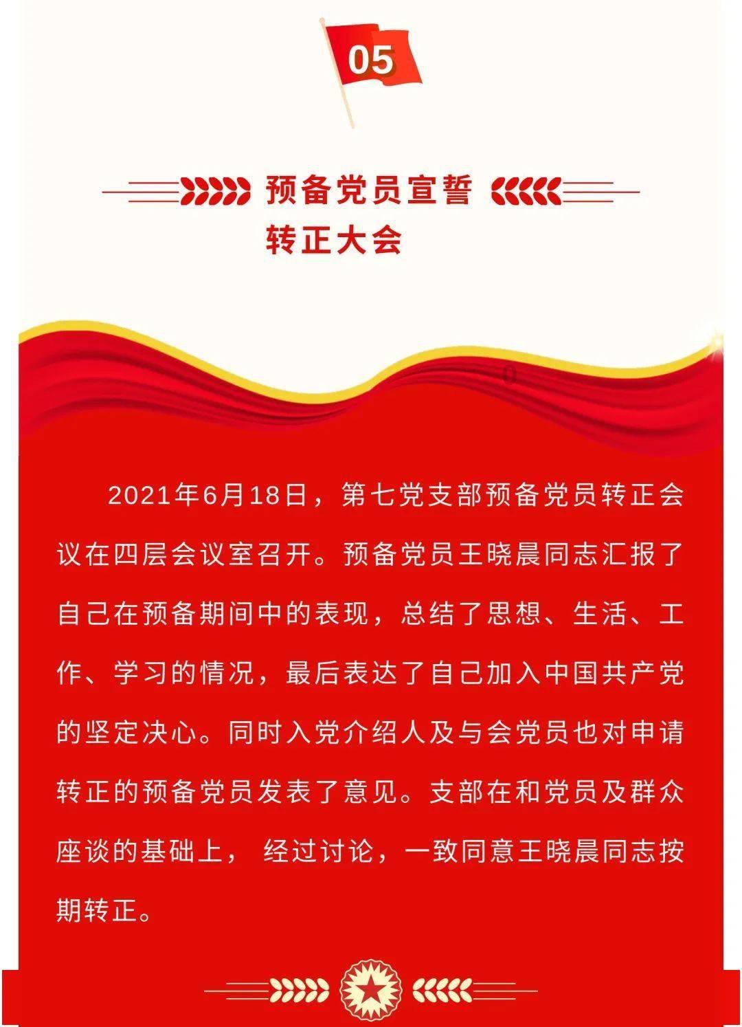 算术24点