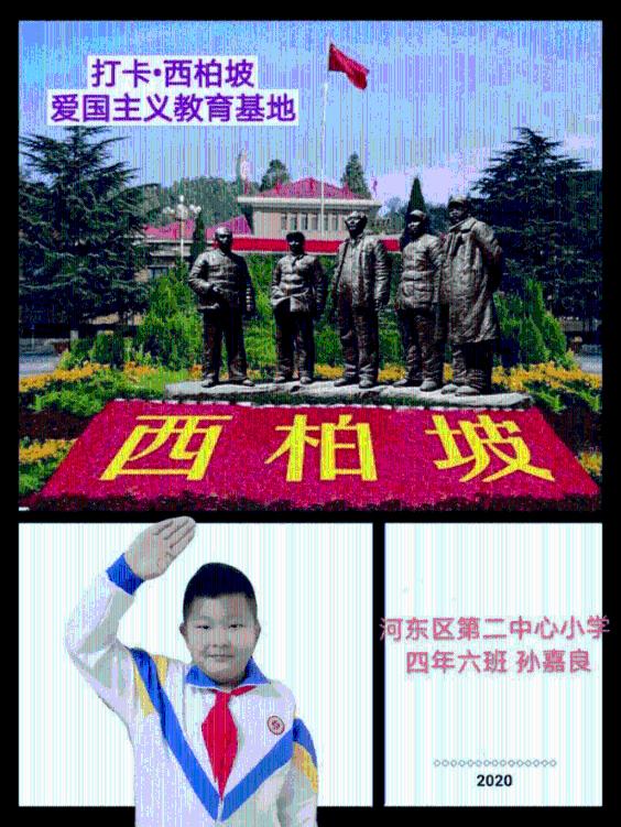 破碎的雕像