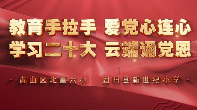 风穴路街道塔寺社区:党建赋能聚合力绘好服务同心圆