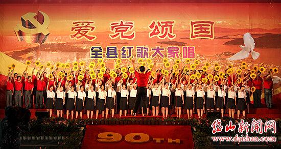 可爱的蜗牛拼图