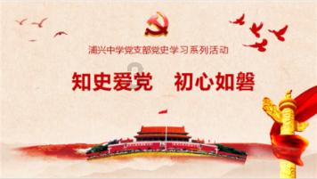 性格倔强的孩子应该如何正确去引导、教育？游戏画面