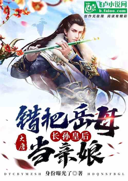 逃离梦想花园