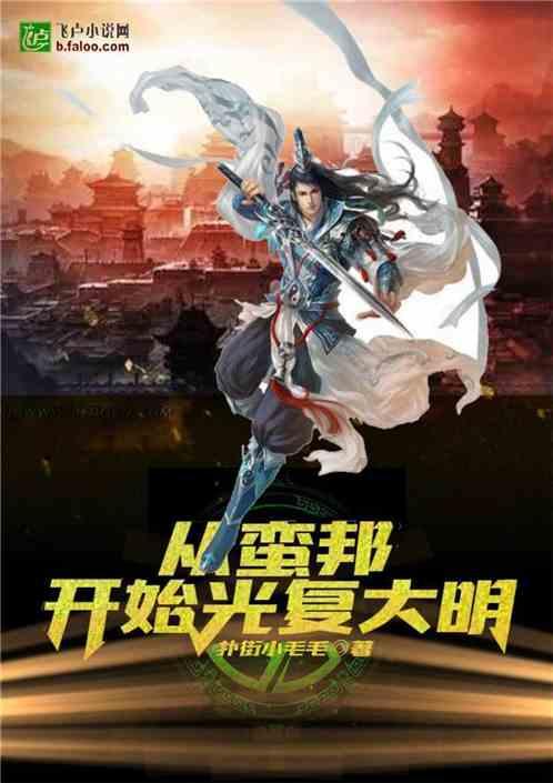 少女安娜的周末