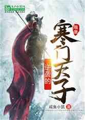 小人国救援