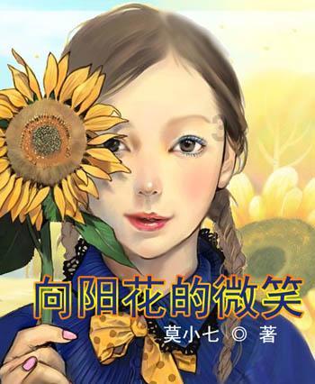 救援卷耳兔